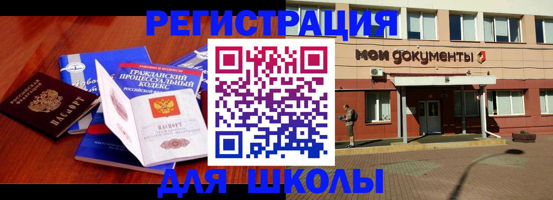 прописка в квартире в Сосенском